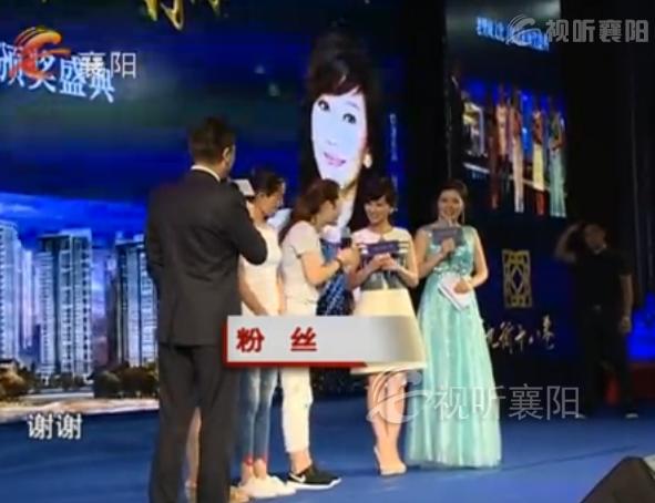 “白娘子”来襄 助阵老樊城文化寻根旅颁奖典礼