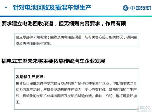 積分交易成補貼新思路 新能源產業將重新洗牌