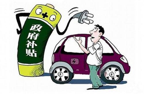  這些政策是否影響到你？ 2016上半年國家相關汽車政策一覽