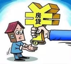 我國居民房貸杠桿率 到底高不高？