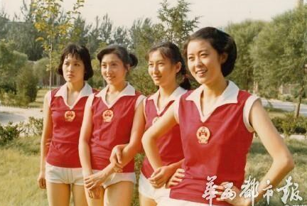 倪萍晒30年前扮演女排队员老照片