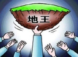 2016年成史上“最可怕”地王年 專家警示房地產(chǎn)市場風(fēng)險(xiǎn)