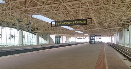 漢孝城際鐵路槐蔭站八月進度：已初步成型