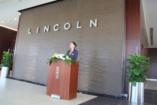 体验林肯之道 襄阳建银林肯中心盛大开业