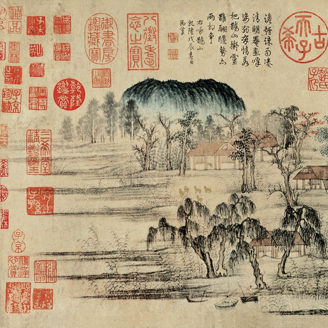 元代 趙孟頫 《鵲華秋色圖》上的鑒藏印也頗多  圖片來自網(wǎng)絡(luò) 