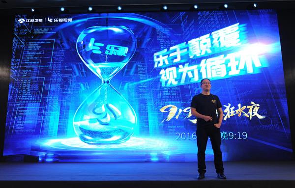 一日狂赚10亿 八大秘籍教你玩转919乐迷电商节