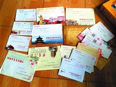 16年前论文引约稿信 爹爹2万元买回一堆假头衔