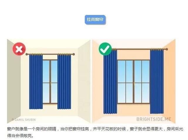 有哪些讓小房間瞬間變大的家居小技巧？