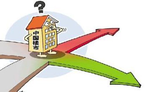 房地產市場進入“分化” 引房產經濟地位重估