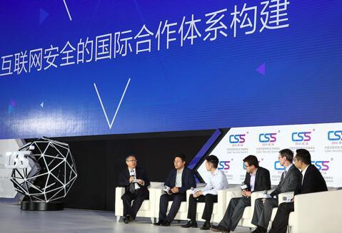 十大科技巨头聚首CSS安全领袖峰会 安全生态建设成全球共识