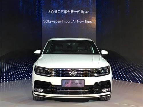 大眾，進(jìn)口大眾，Tiguan