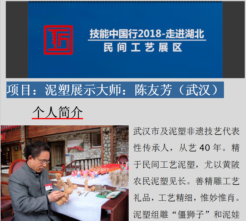 QQ图片20180711151759.png