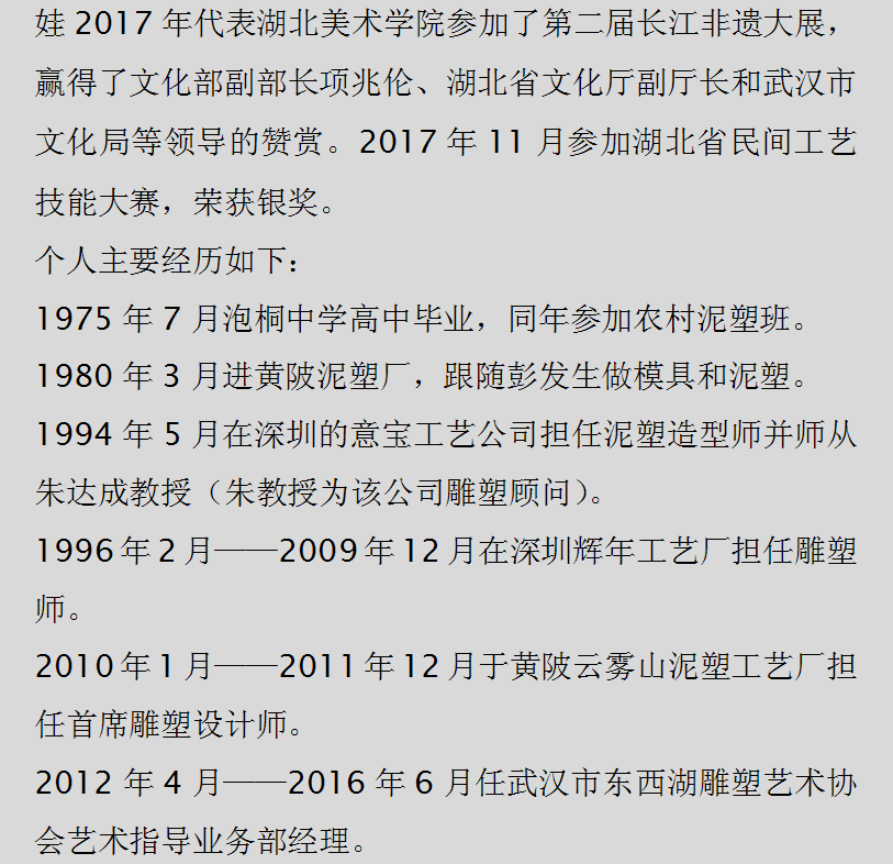 QQ图片20180711152112.png