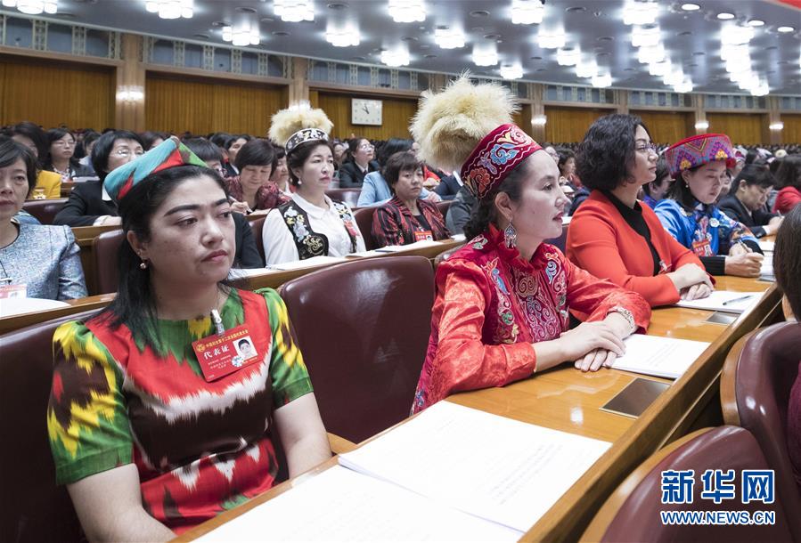 中国妇女第十二次全国代表大会开幕3.jpg
