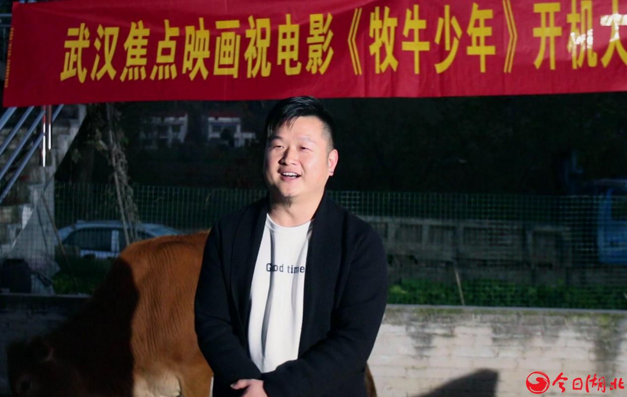 湖北英山本土电影《牧牛少年》在杨柳游击冲村顺利开机3.jpg