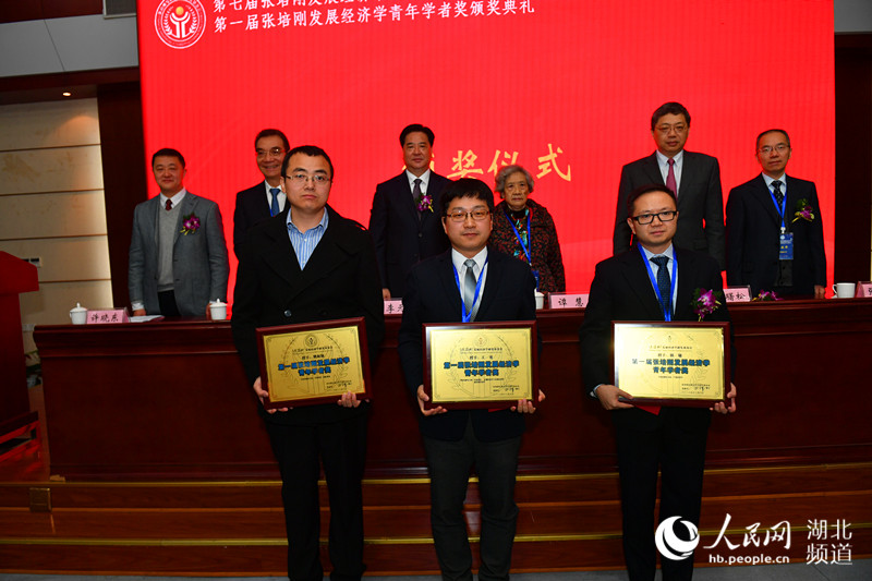 第七届“张培刚奖”在武汉颁发 黄群慧等九位学者获奖2.JPG