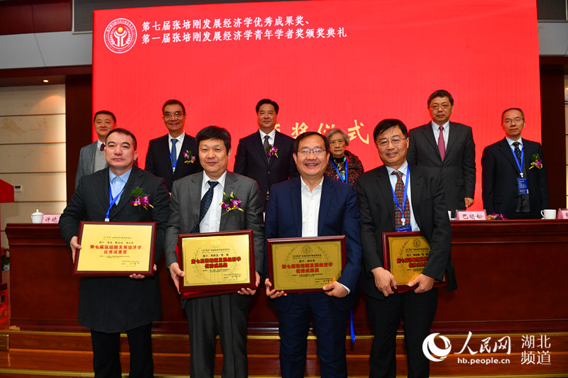 第七届“张培刚奖”在武汉颁发 黄群慧等九位学者获奖3.JPG