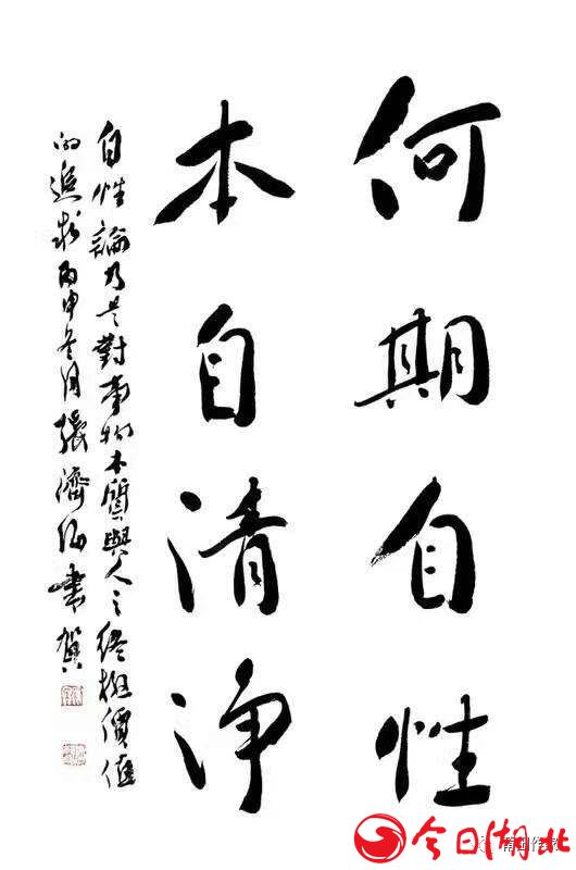 文獻(xiàn)名邦踴現(xiàn)的哲學(xué)家4.jpg