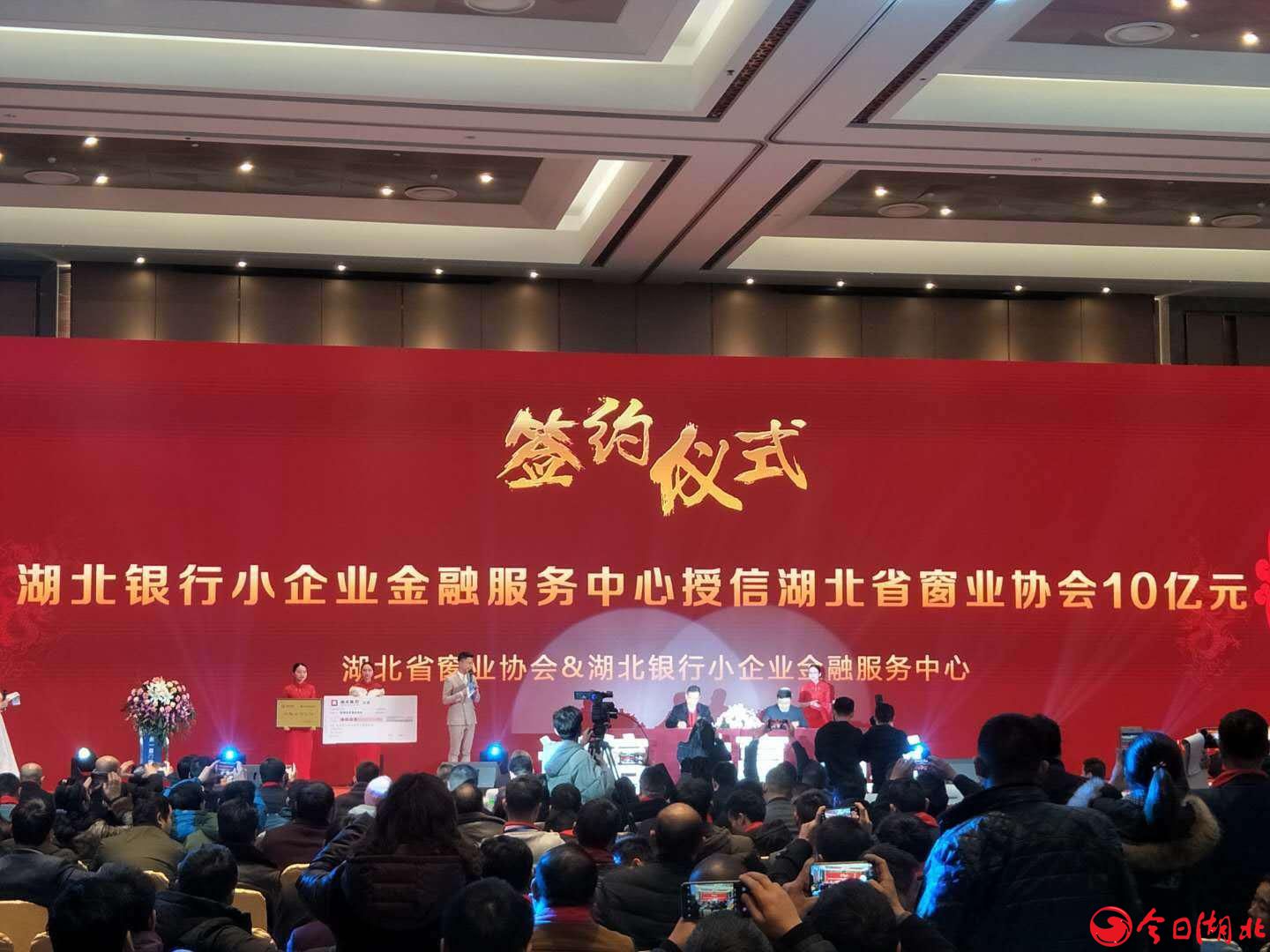2019武汉首届门窗新材料物联网大会盛大举行10.jpg