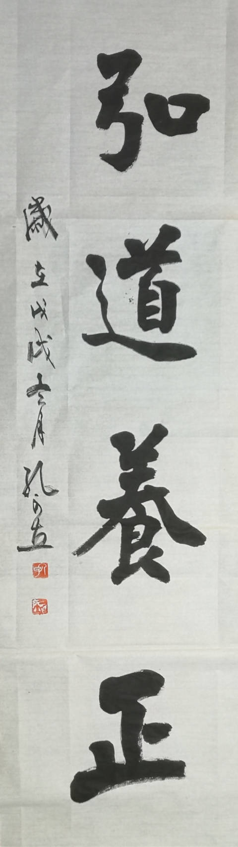 當(dāng)代著名書法家：孔可立的藝術(shù)人生16.jpg