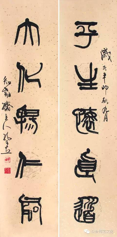 當(dāng)代著名書法家：孔可立的藝術(shù)人生18.jpg