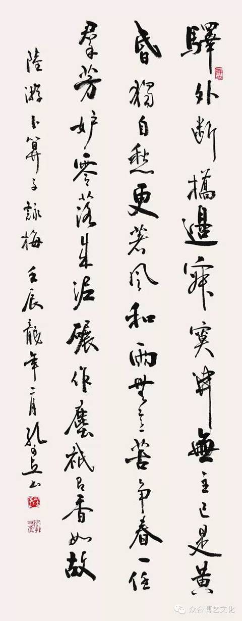 當(dāng)代著名書法家：孔可立的藝術(shù)人生19.jpg