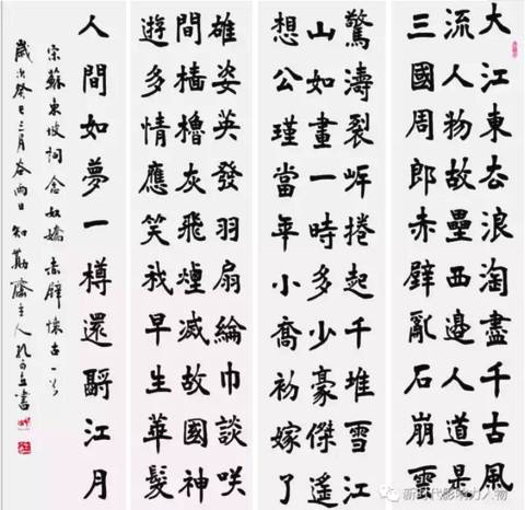 當(dāng)代著名書法家：孔可立的藝術(shù)人生21.jpg