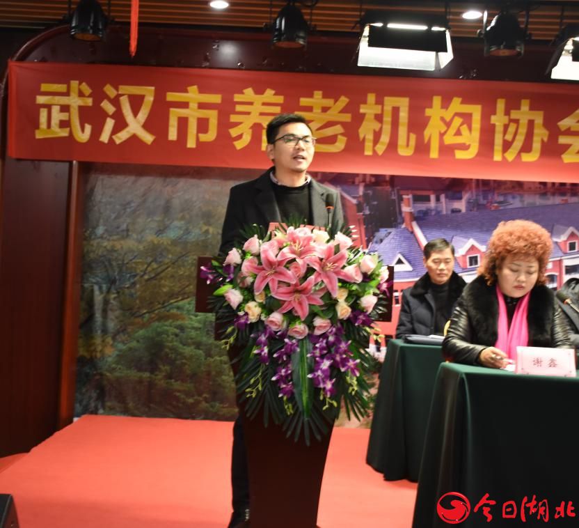 武汉市养老机构协会圆满召开一届四次会员大会3.jpg