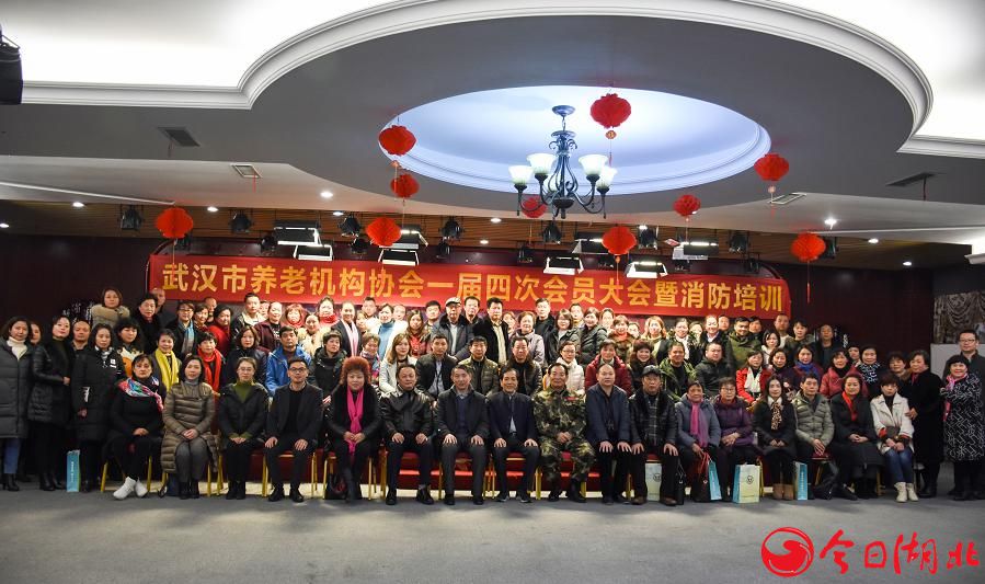 武汉市养老机构协会圆满召开一届四次会员大会10.jpg