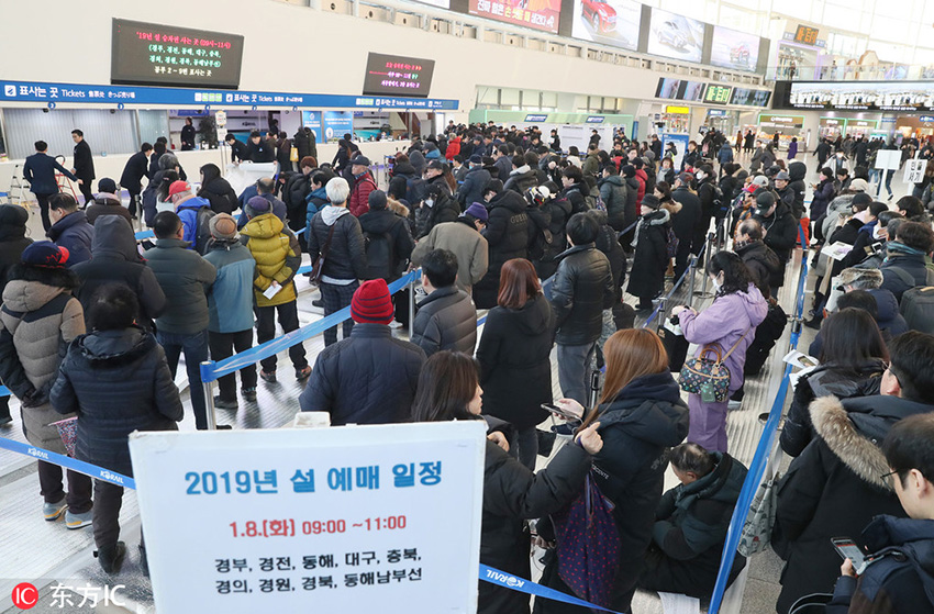 韩国“春运”火车票开售 民众打地铺熬夜抢票3.jpg