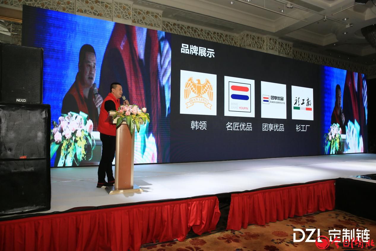 中国服装定制全产业链高峰论坛在武汉香格里拉大酒店璀璨开幕8.jpg