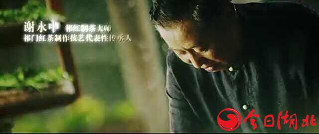 茶人老谢3.jpg