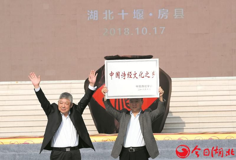 文化自信跟党走 诗经文化续辉煌.jpg