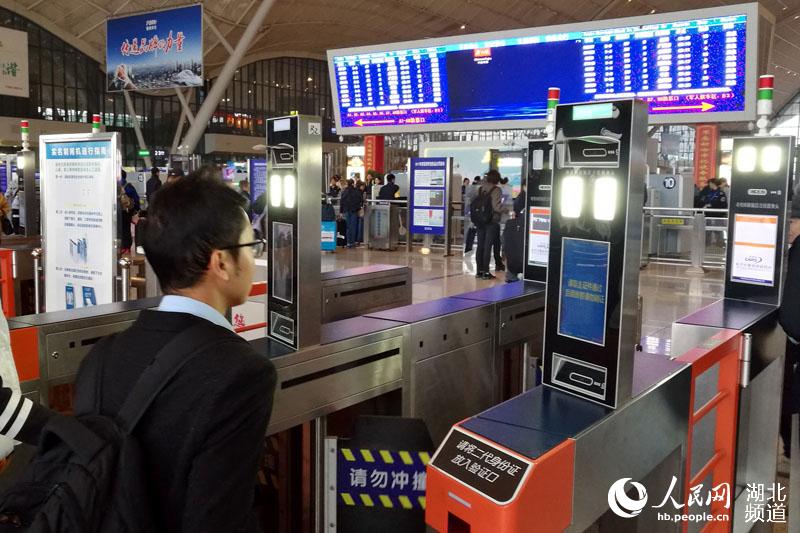 武汉铁路春运第一天客流平稳有序 发送旅客45万人次2.jpg
