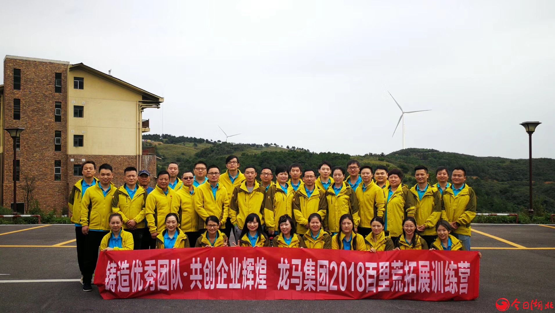 龙马精神，巾帼标兵5.jpg