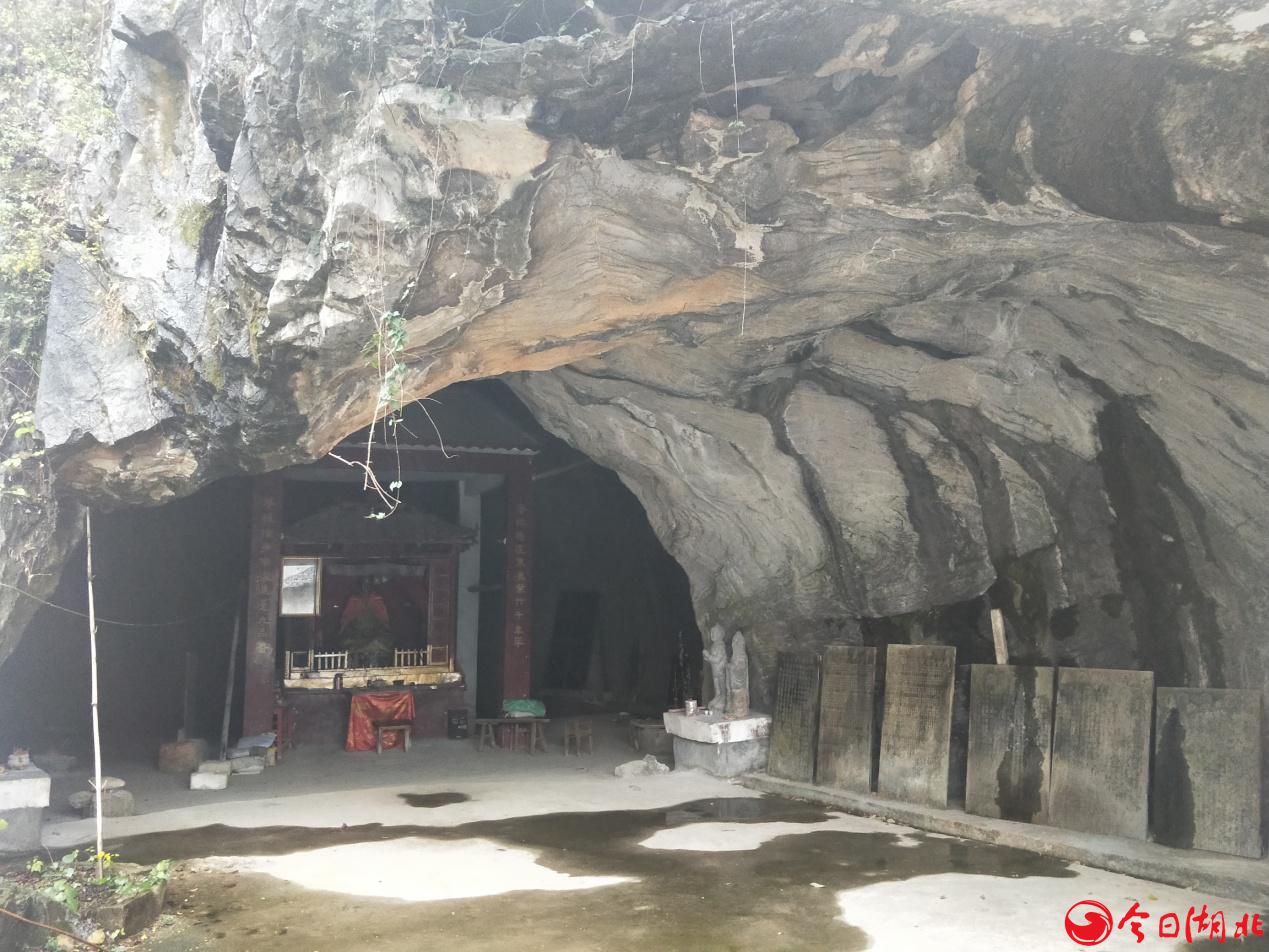龙窖山瑶族古地名考察3.jpg