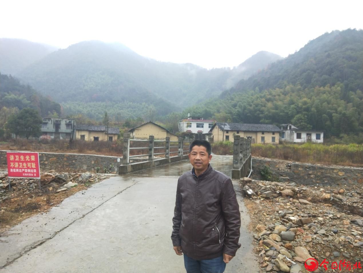 龙窖山瑶族古地名考察5.jpg