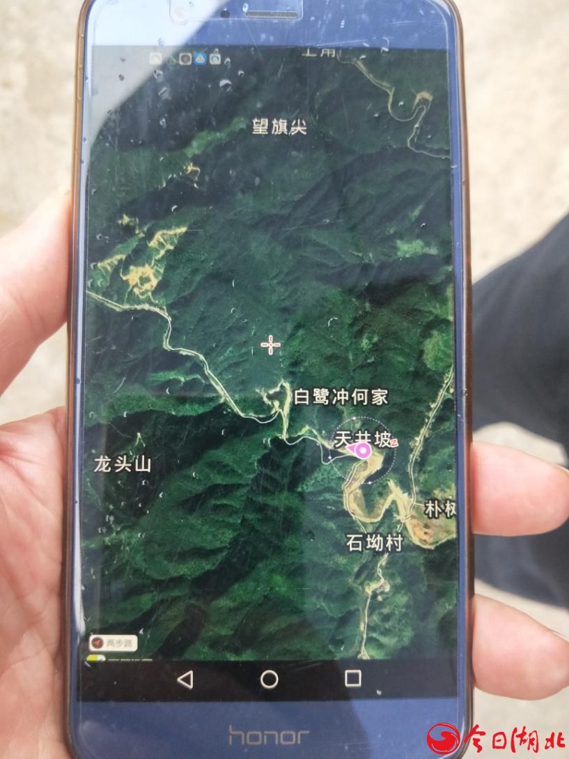龙窖山瑶族古地名考察6.jpg