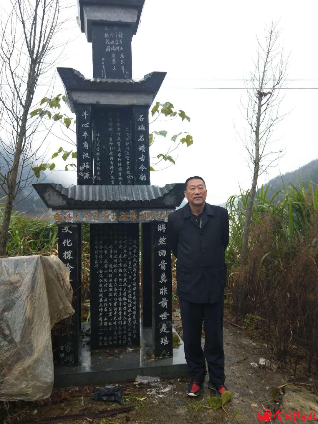 龙窖山瑶族古地名考察13.jpg