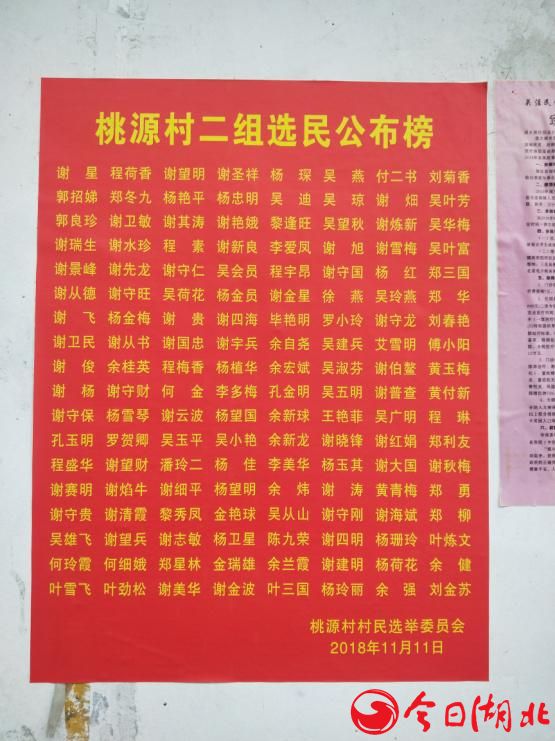 龙窖山瑶族古地名考察16.jpg