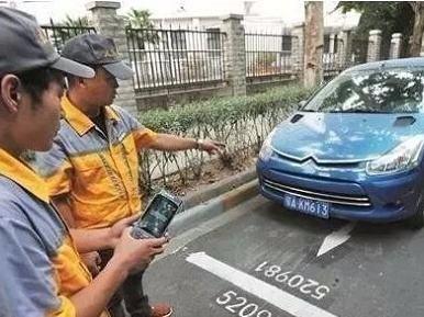 武汉城投大范围招聘道路停车巡管员2.jpg