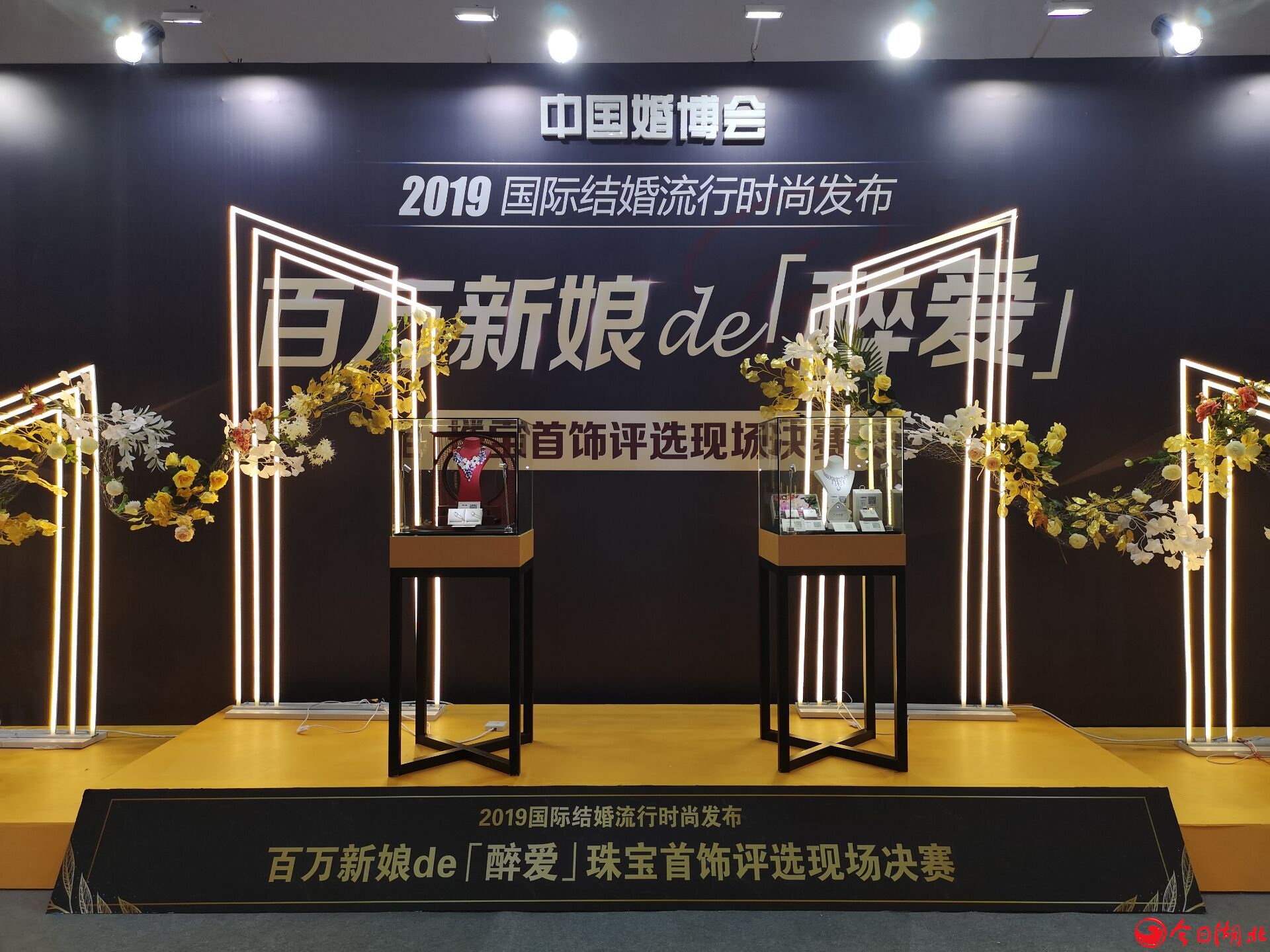 中国婚博会武汉春季展上看2019结婚流行新趋势2.jpg
