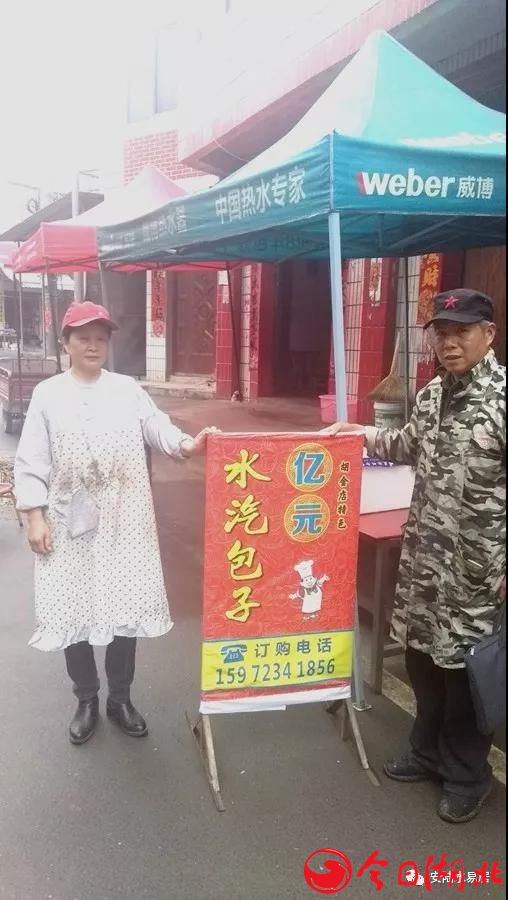 清晨踏春胡金店3.jpg