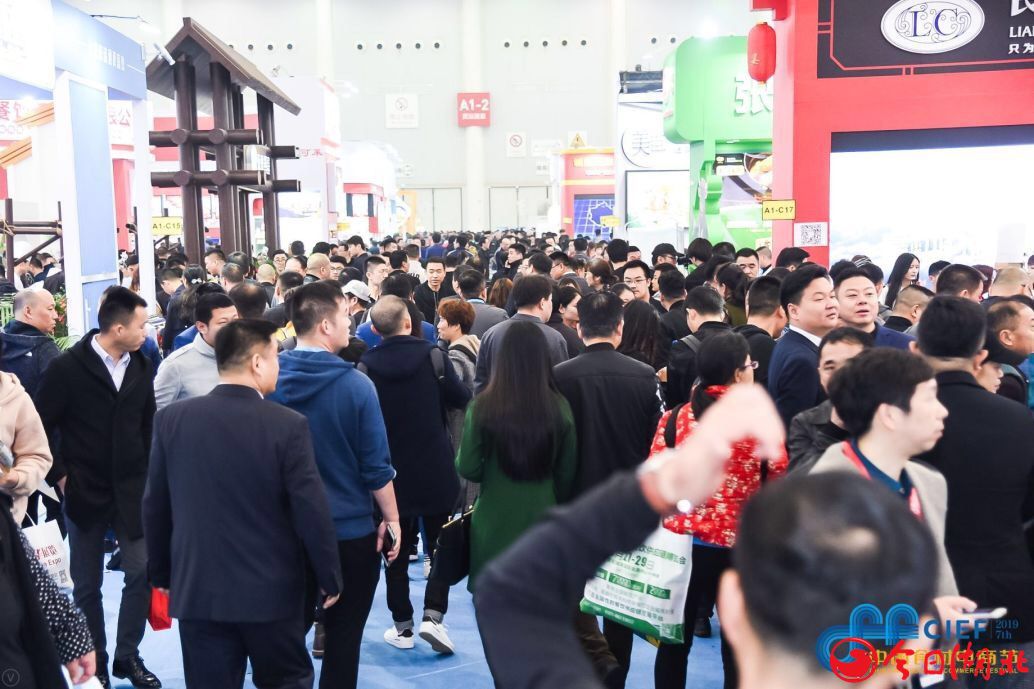 良之隆·2019第七届中国食材电商节盛大开幕3.jpg