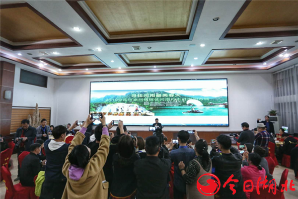 2019全国百家网络媒体河南行走进方城正式启动3.jpg