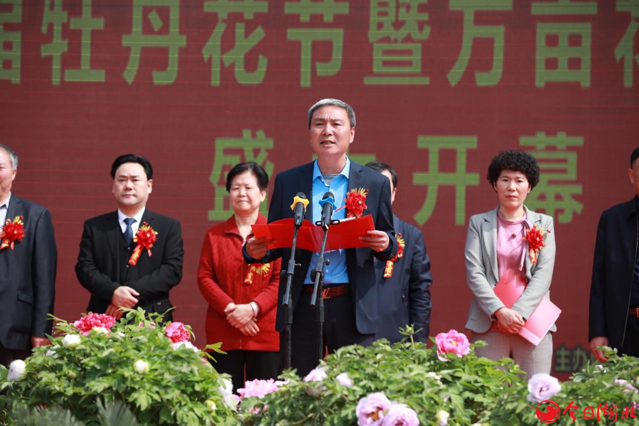 “2019中國(guó)·方城第三屆牡丹花節(jié)暨萬(wàn)畝花海旅游節(jié)”盛大開(kāi)幕7.jpg