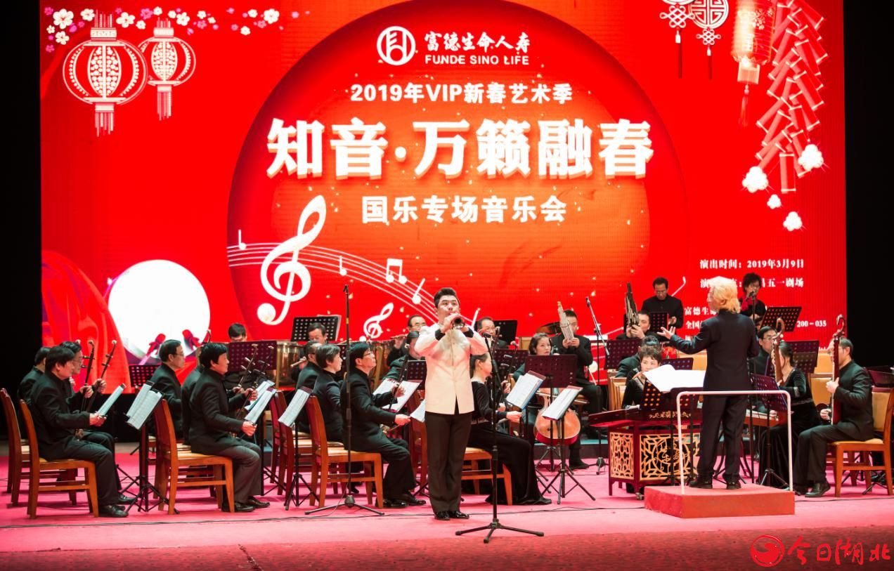 富德生命人寿2019年新春艺术季万籁齐奏为知音，与客户共谱文化华章.jpg