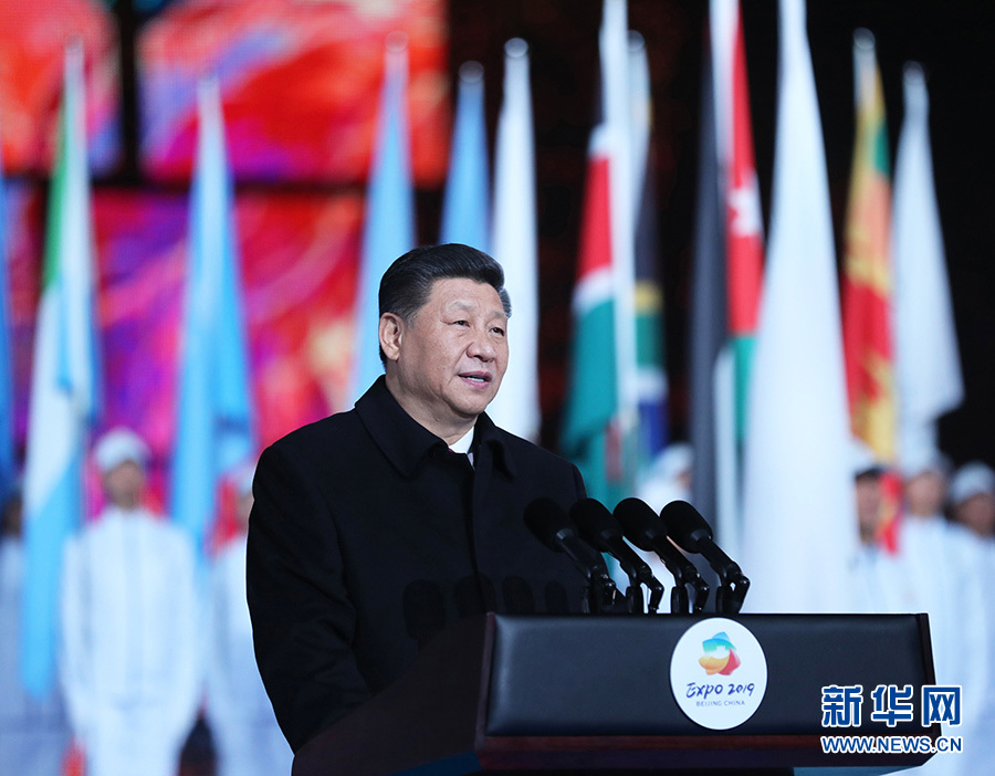 习近平出席2019年中国北京世界园艺博览会开幕式并发表重要讲话.jpg