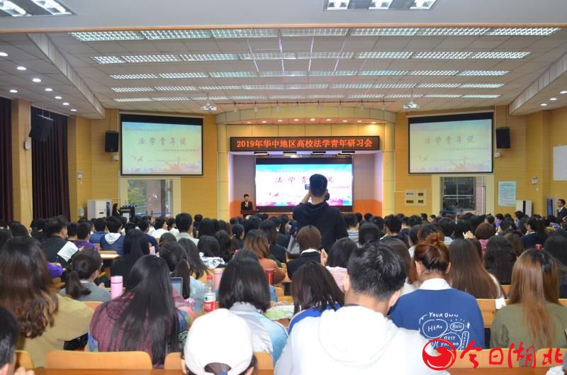 华中地区高校青年研习会在中南民族大学举办.jpg