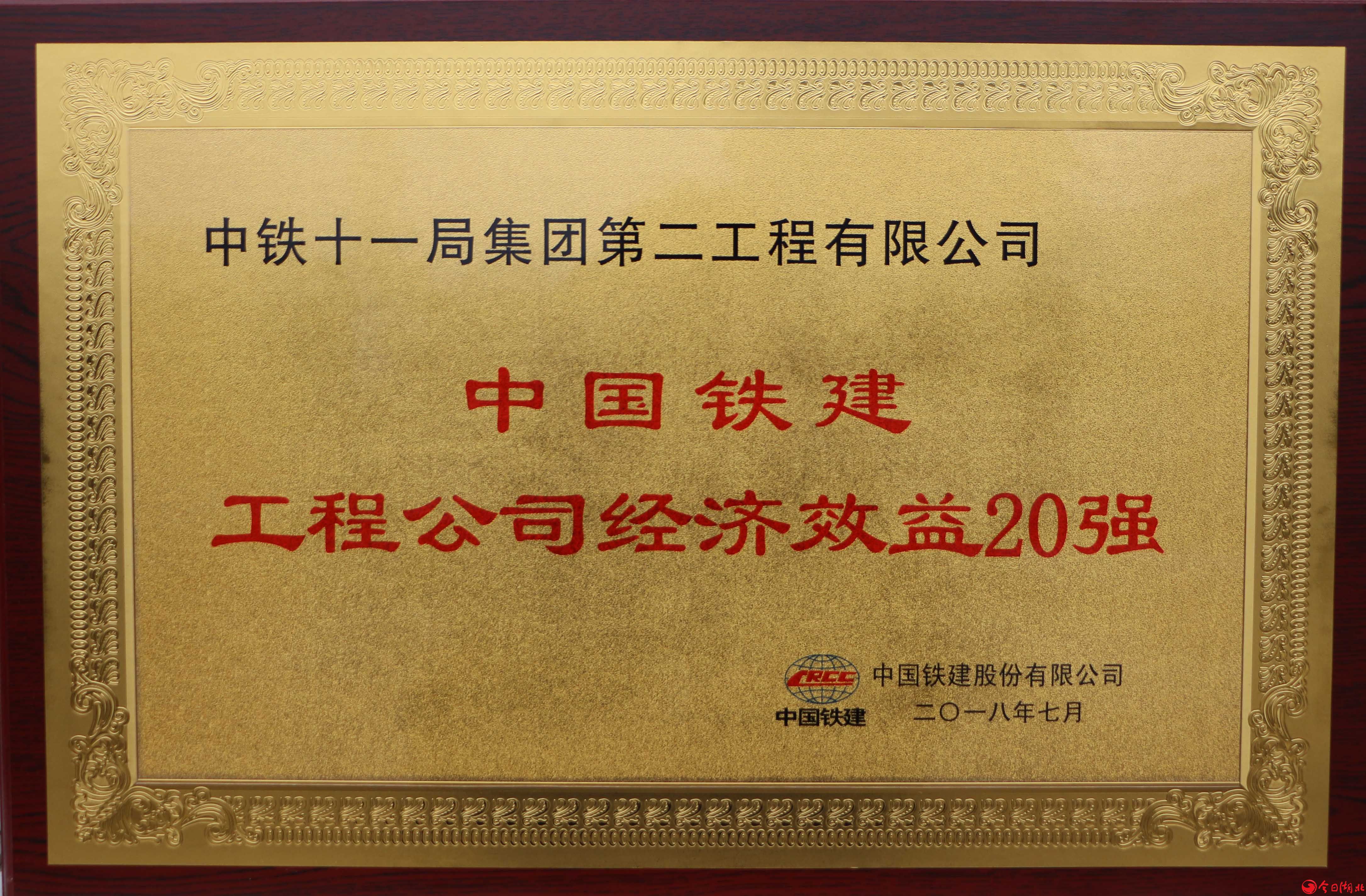 为新中国70华诞献礼,中铁十一局集团员工倾情演绎《我们的青春不一样》8.jpg